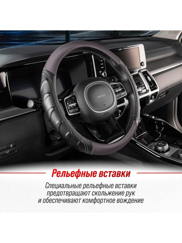 Оплетка Skyway Carbon-2 M, черно-серая экокожа