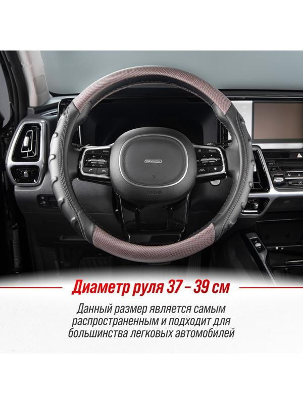 Оплетка Skyway Carbon-2 M, черно-серая экокожа