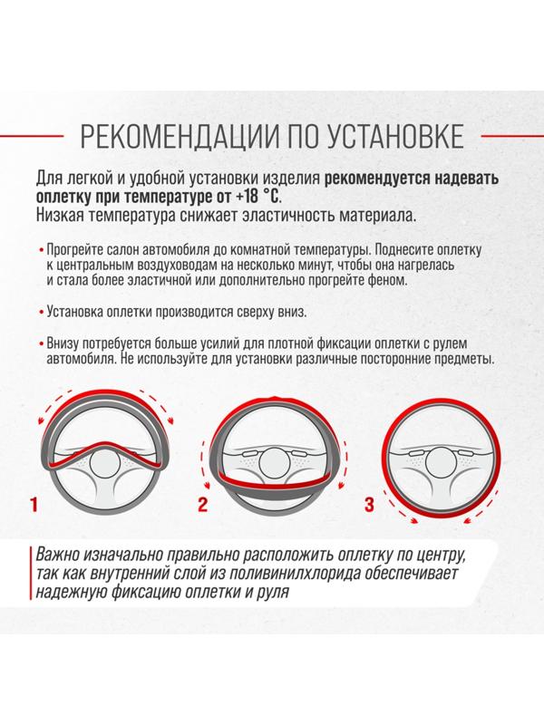 Оплетка Skyway Carbon-2 M, черно-серая экокожа