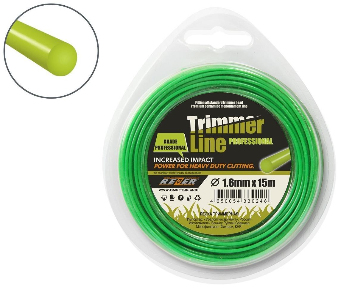 Леска для триммера Rezer 03.007.00069, d=1.6 мм, 15 м, сечение круг