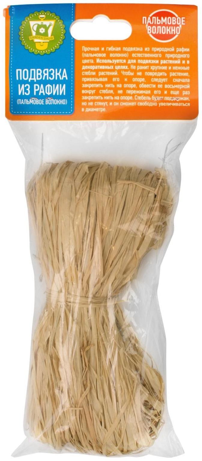 Подвязка для растений из рафии, 1.4 м, пальмовое волокно