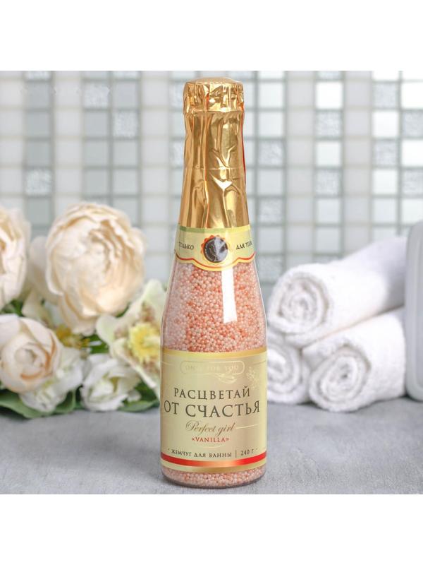 Соляной жемчуг для ванны во флаконе шампанское, 240 г, аромат ваниль и молоко