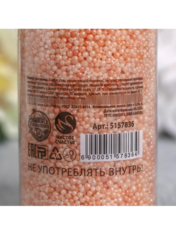 Соляной жемчуг для ванны во флаконе шампанское, 240 г, аромат ваниль и молоко