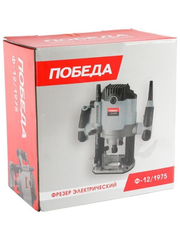 Фрезер электрический 