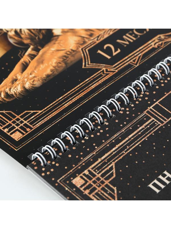 Календарь на спирали «Успешного года», 34 х 24 см