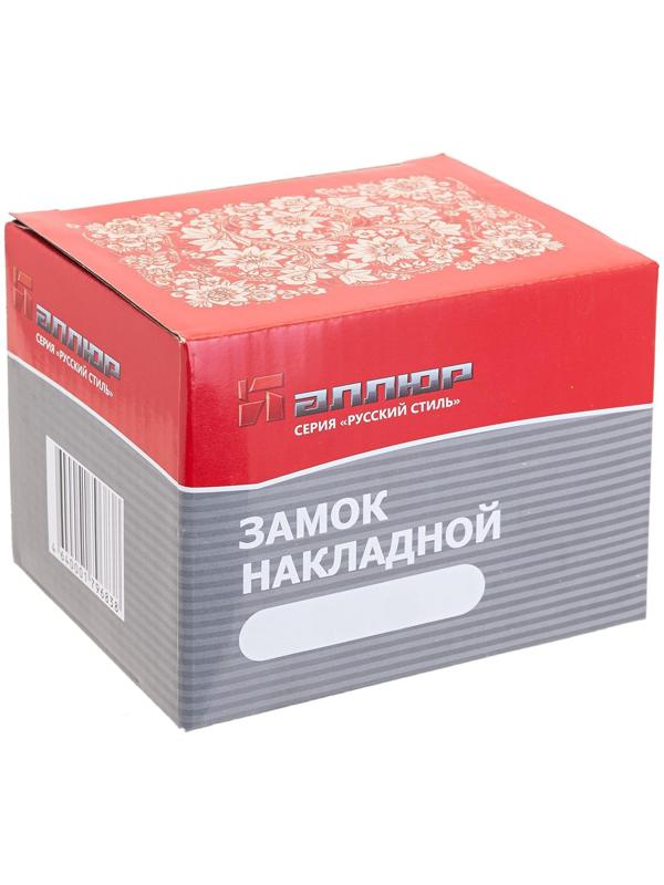 Замок накладной 