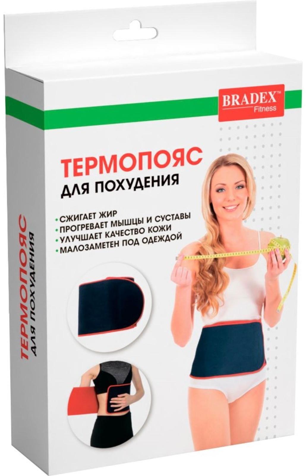 Термопояс для похудения Bradex