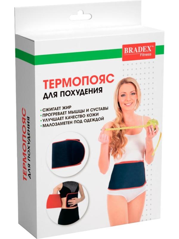 Термопояс для похудения Bradex