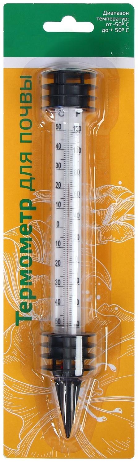 Термометр для почвы, 23 см