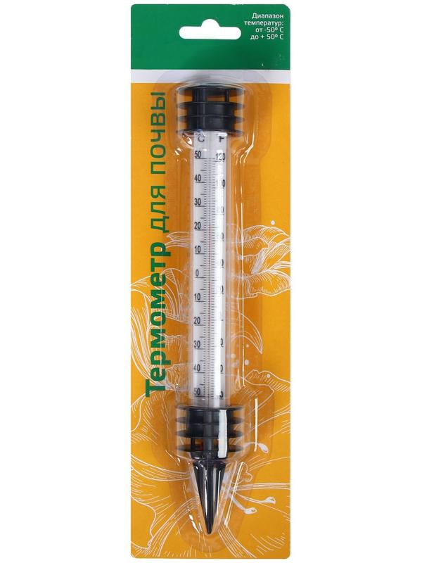 Термометр для почвы, 23 см