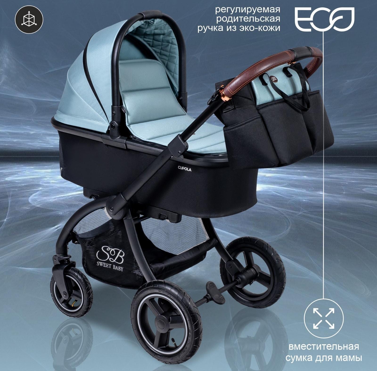 Коляска 2 в 1 Sweet Baby Cupola, цвет green neo