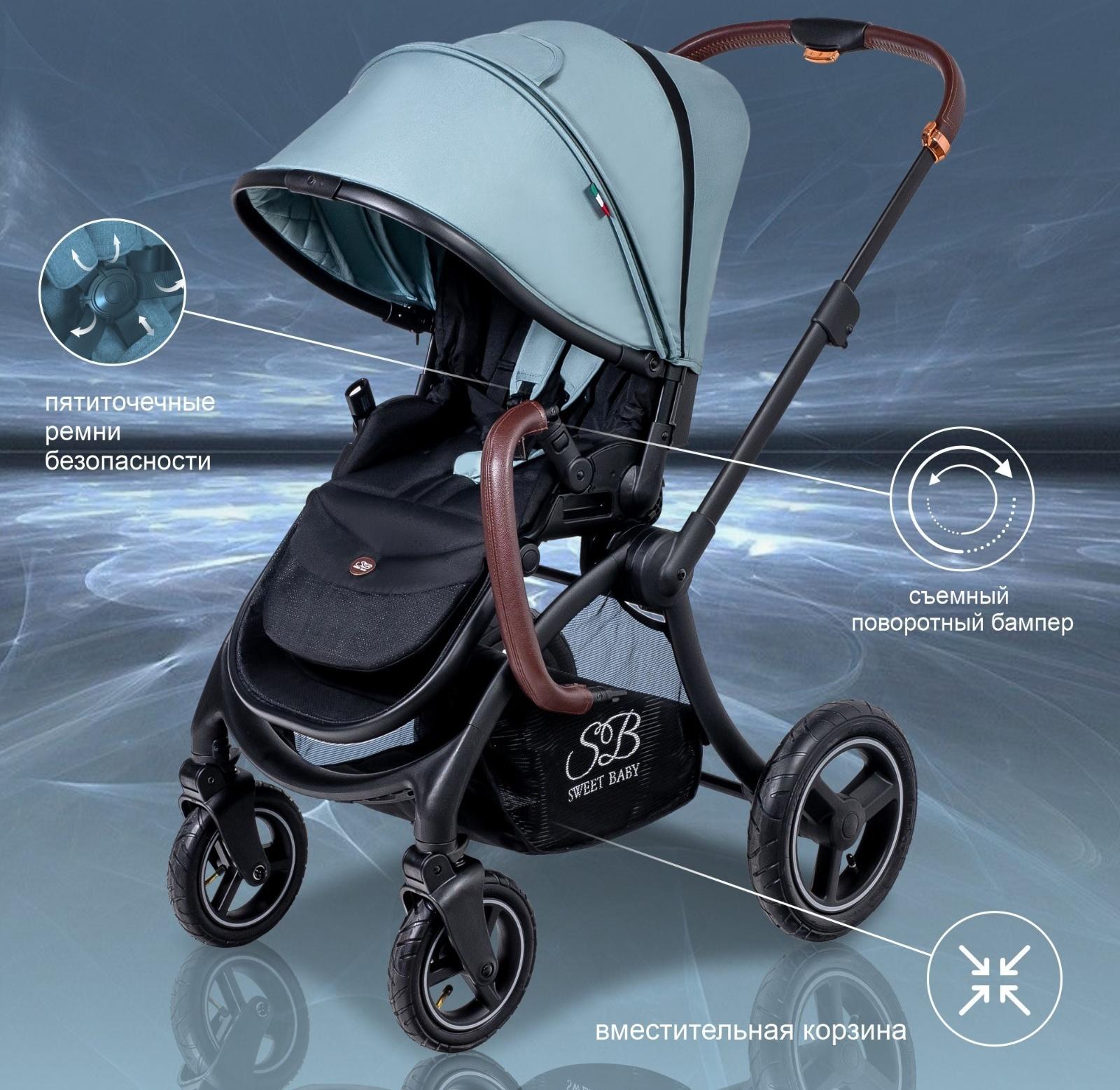 Коляска 2 в 1 Sweet Baby Cupola, цвет green neo