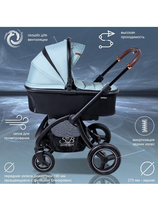Коляска 2 в 1 Sweet Baby Cupola, цвет green neo