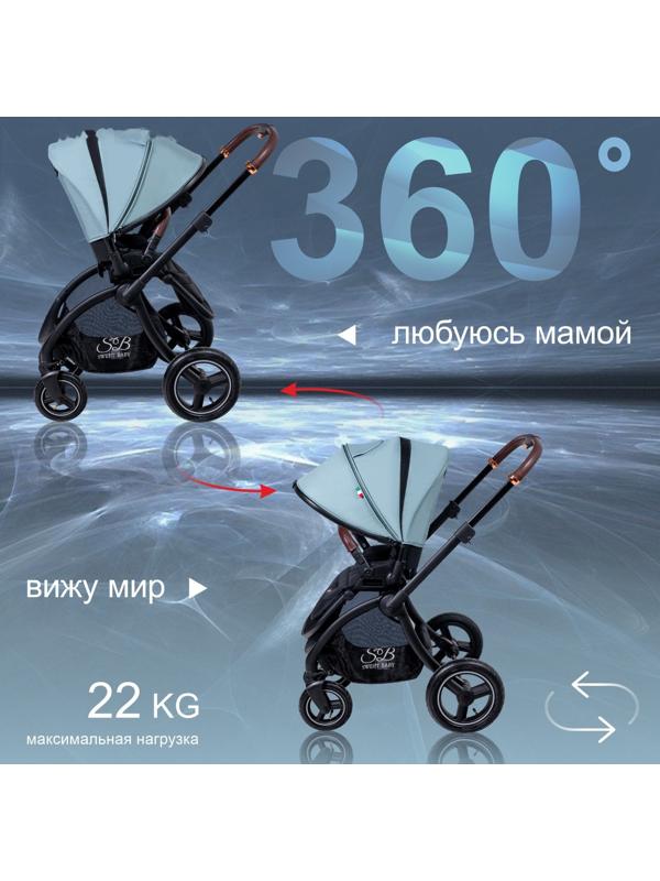 Коляска 2 в 1 Sweet Baby Cupola, цвет green neo