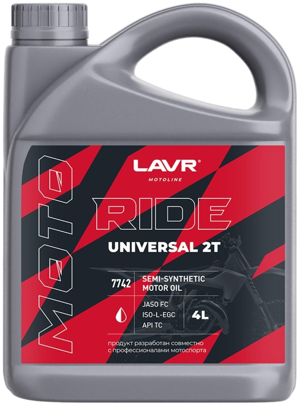 Моторное масло LAVR MOTO RIDE UNIVERSAL 2Т FC, 4 л