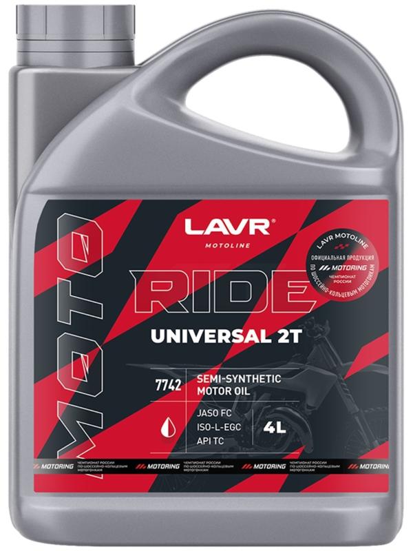 Моторное масло LAVR MOTO RIDE UNIVERSAL 2Т FC, 4 л