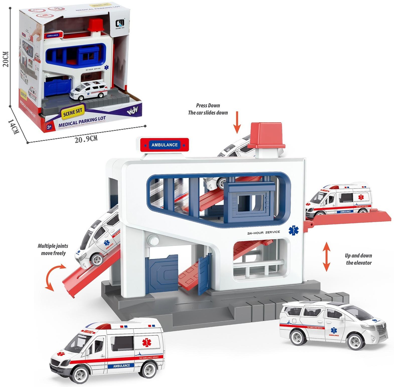 Парковка «Скорая», подъёмный механизм, 1 машинка в комплекте, МИКС