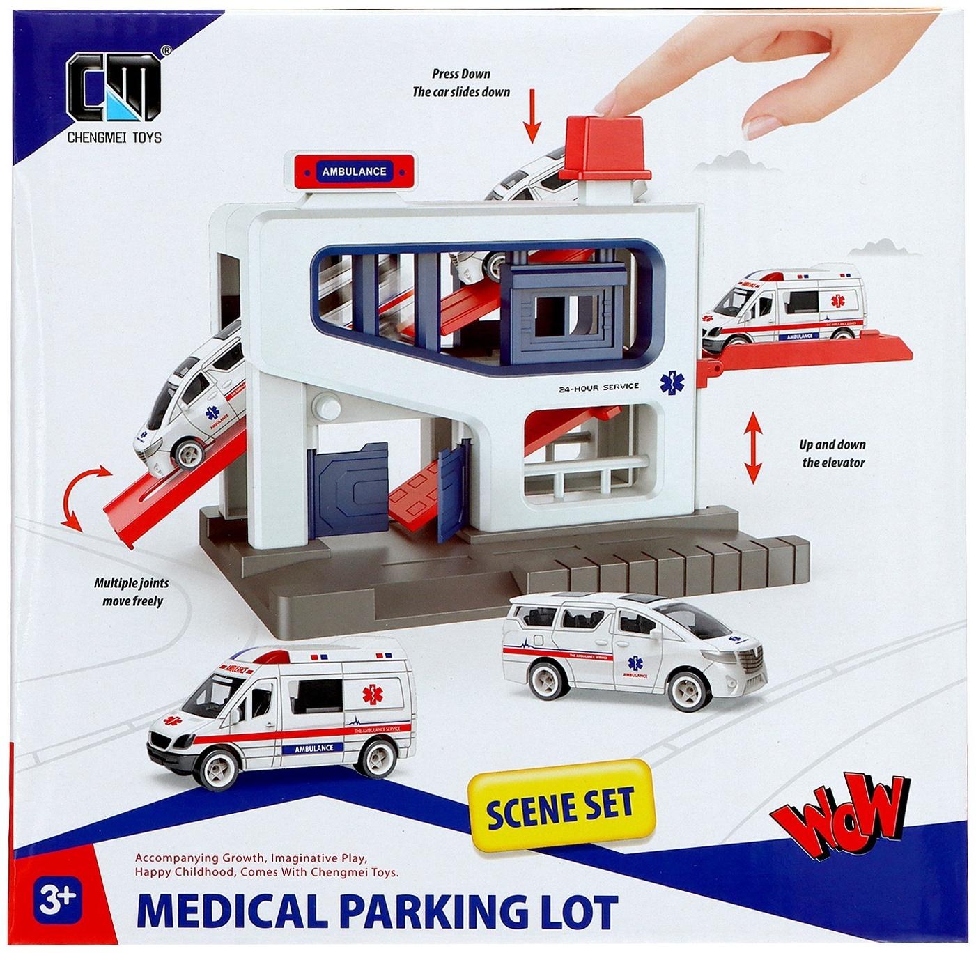 Парковка «Скорая», подъёмный механизм, 1 машинка в комплекте, МИКС