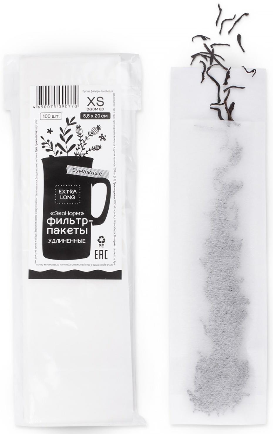 Фильтр-пакеты бумажные ЭкоНорм Extra Long, 6х20 см, размер XS, 100 шт
