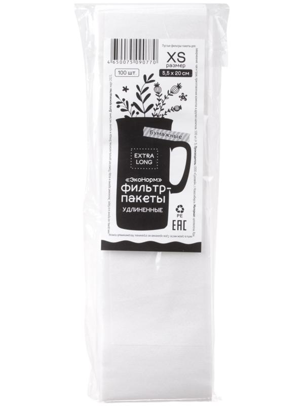 Фильтр-пакеты бумажные ЭкоНорм Extra Long, 6х20 см, размер XS, 100 шт