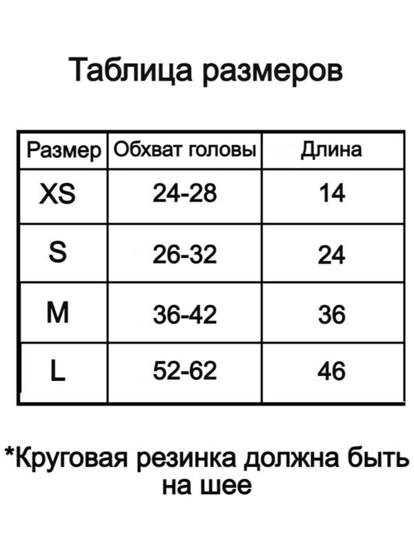 Капор трикотажный для собаки, размер S (Диаметр 24-34 см, Длина 23 см), серый