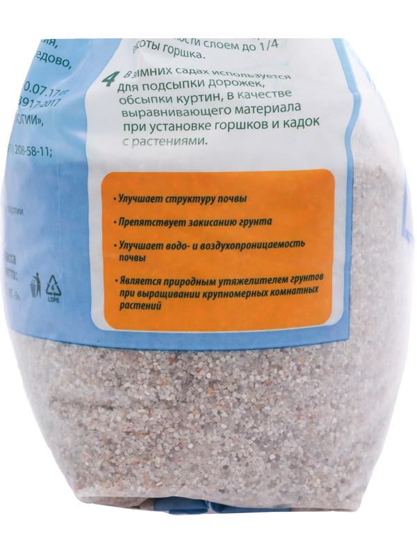 Песок кварцевый Долина Плодородия, фр. 0.8 - 2 мм, 5 кг