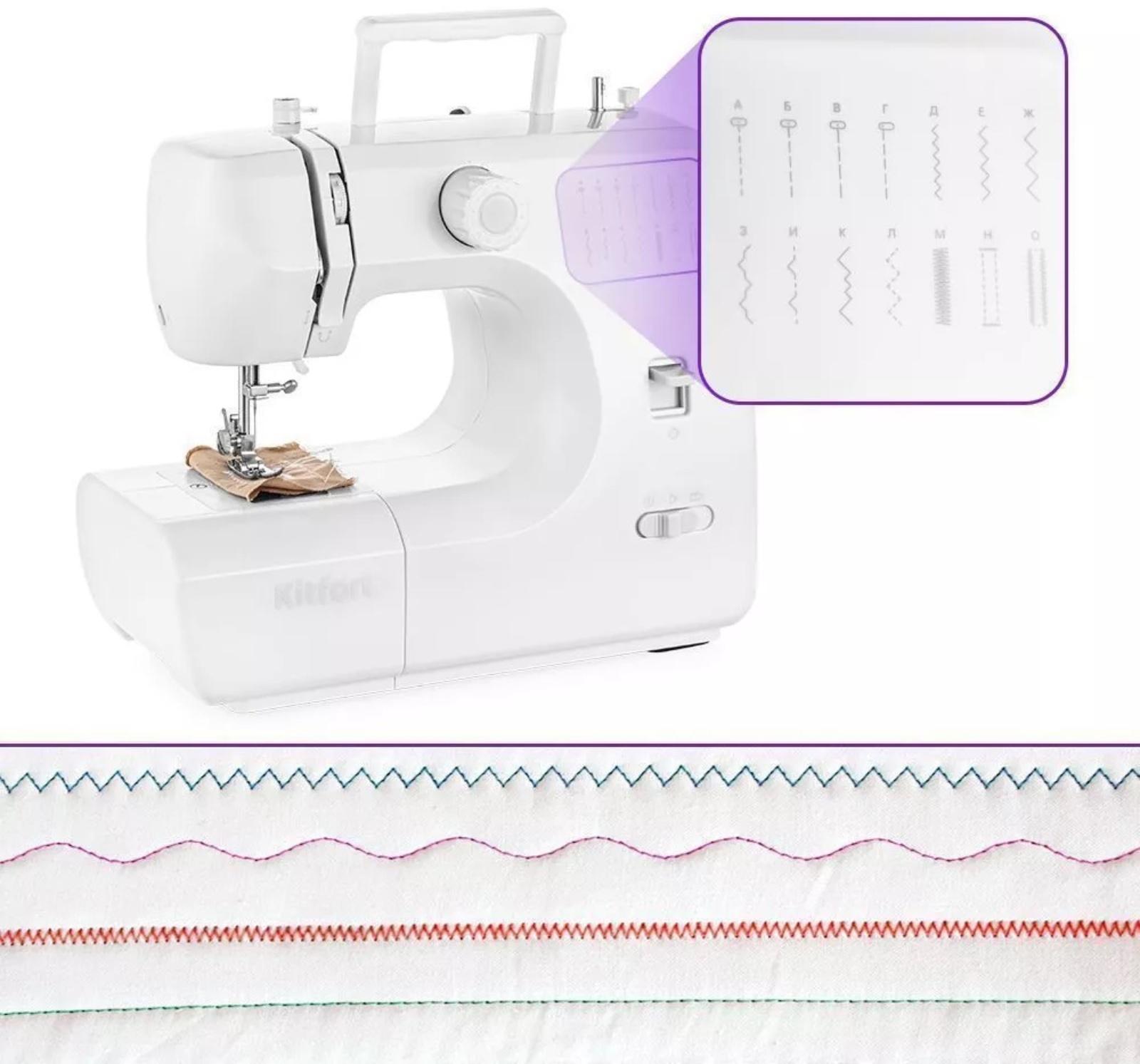 Швейная машина Kitfort КТ-6046, 24 Вт, 14 операций, полуавтомат, белая