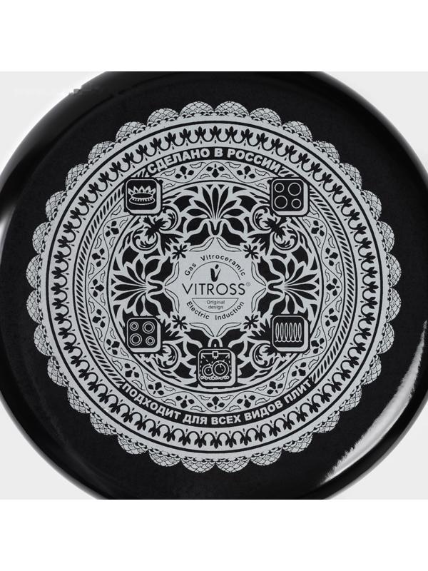 Кастрюля Magia, 2 л, стеклянная крышка, индукция, чёрный