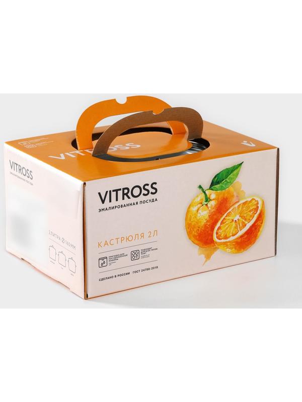 Кастрюля Magia, 2 л, стеклянная крышка, индукция, чёрный