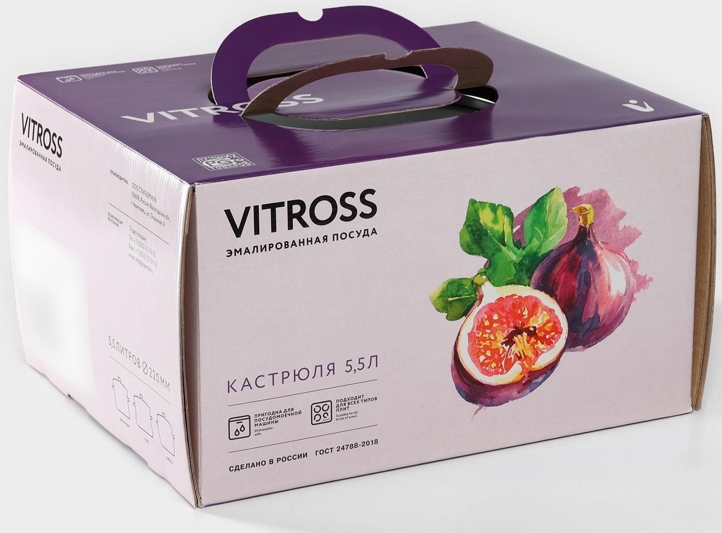 Кастрюля Magia, 5,5 л, d=22 см, стеклянная крышка, индукция, чёрный