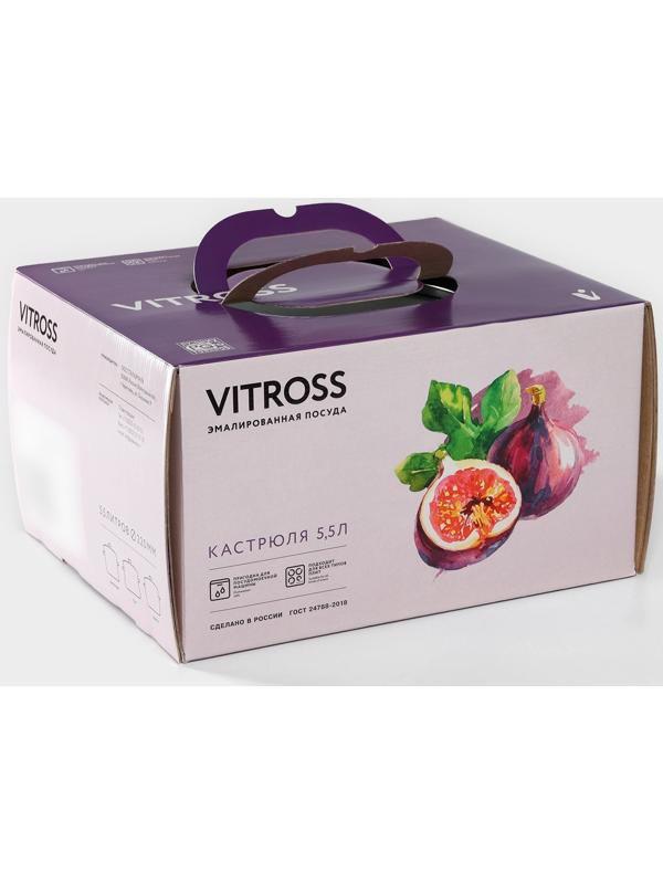 Кастрюля Magia, 5,5 л, d=22 см, стеклянная крышка, индукция, чёрный