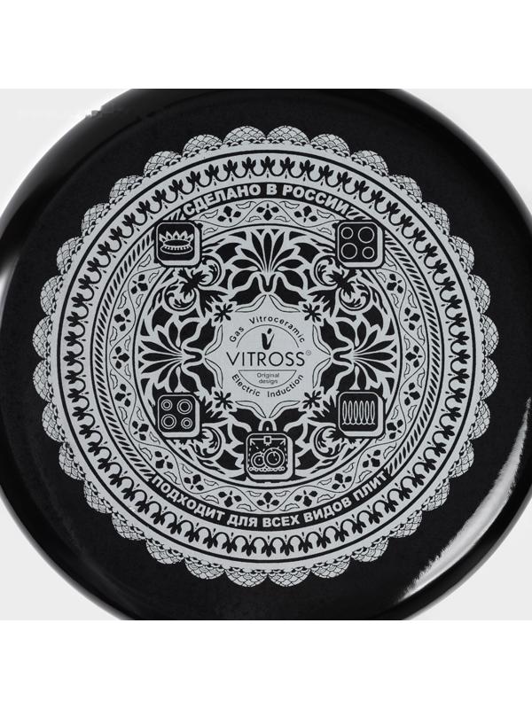 Кастрюля Magia, 5,5 л, d=22 см, стеклянная крышка, индукция, чёрный