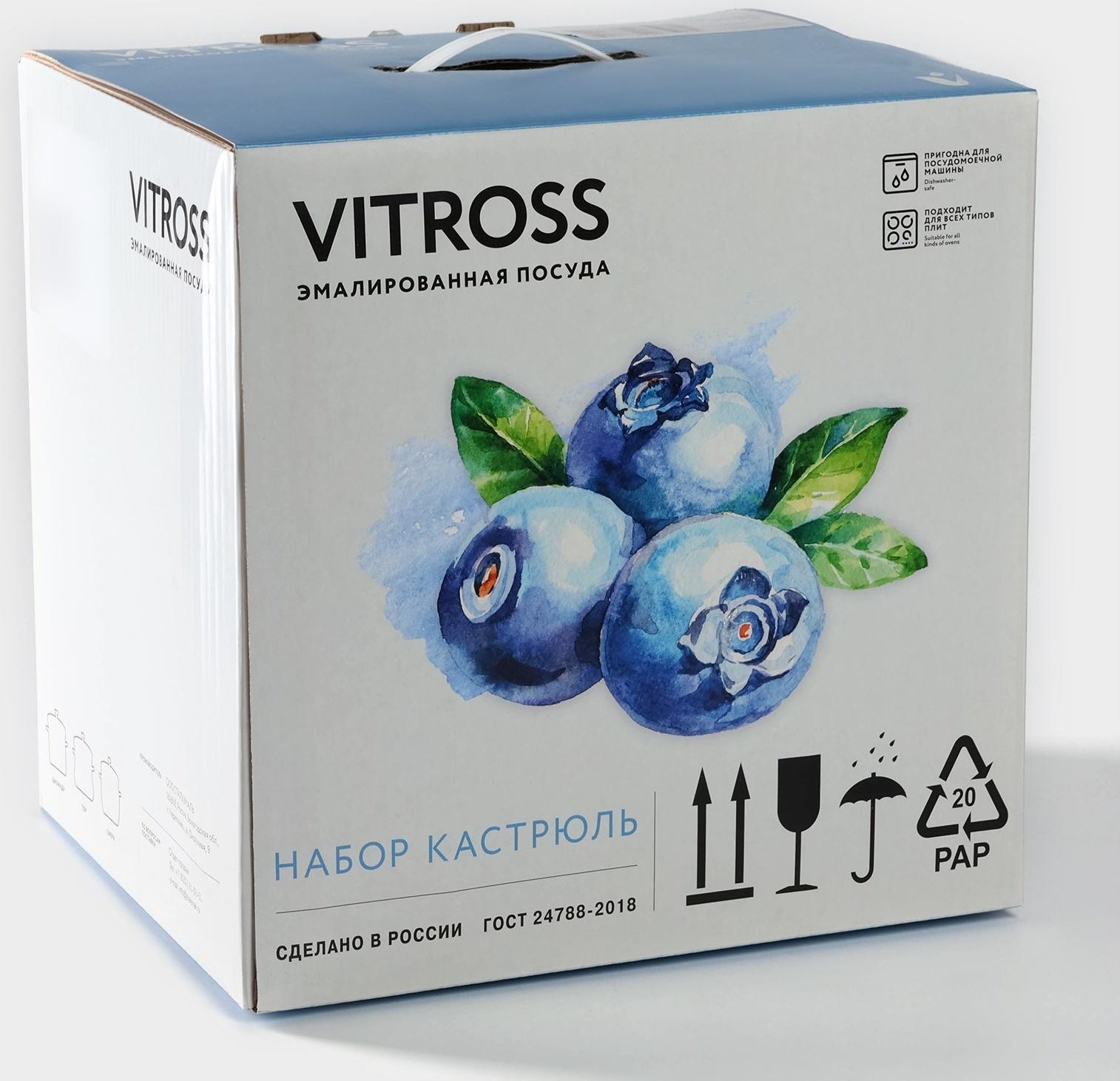 Набор кастрюль Magia, 2 л, 3 л, 4 л, стеклянная крышка, индукция, чёрный