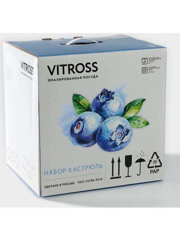 Набор кастрюль Magia, 2 л, 3 л, 4 л, стеклянная крышка, индукция, чёрный