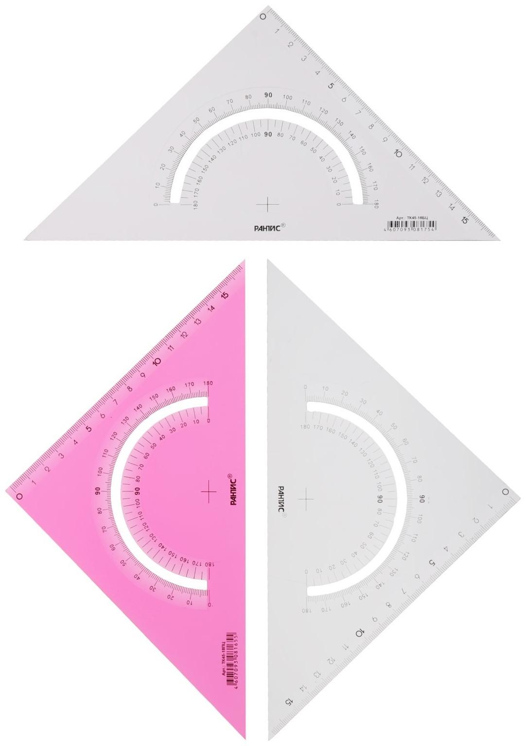 Набор треугольников 3 шт. Calligrata 45* катет 18 см, с транспортиром, прозрачные