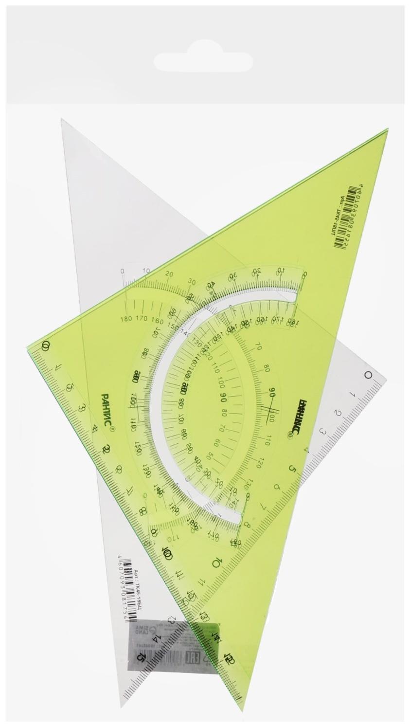 Набор треугольников 3 шт. Calligrata 45* катет 18 см, с транспортиром, прозрачные