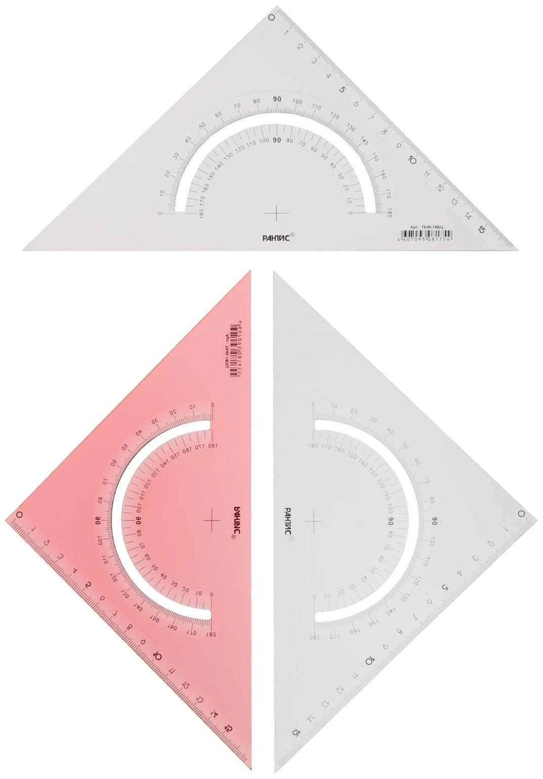 Набор треугольников 3 шт. Calligrata 45* катет 18 см, с транспортиром, прозрачные