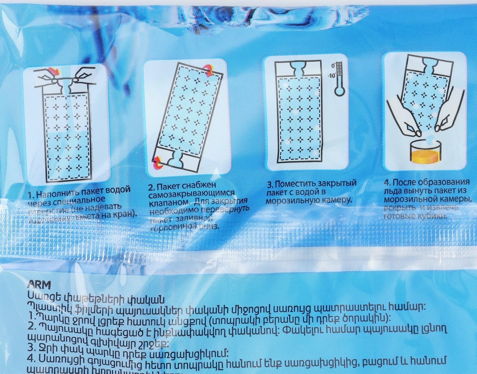 Пакеты для льда 140 кубиков, ЭКО