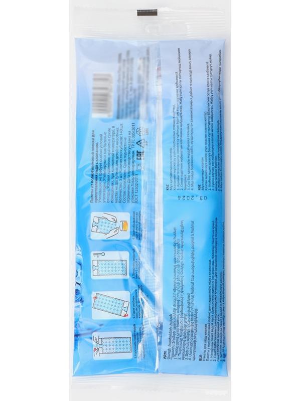 Пакеты для льда 140 кубиков, ЭКО