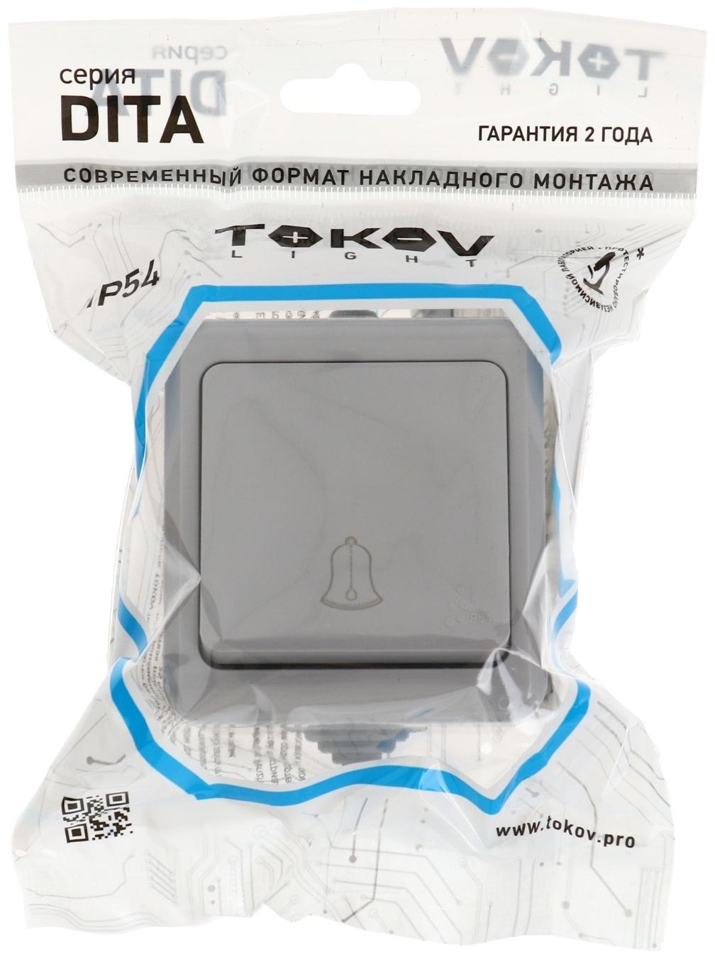 Кнопка звонка ОП Dita IP54 10А 250В сер. TOKOV ELECTRIC TKL-DT-DB-C06-IP54