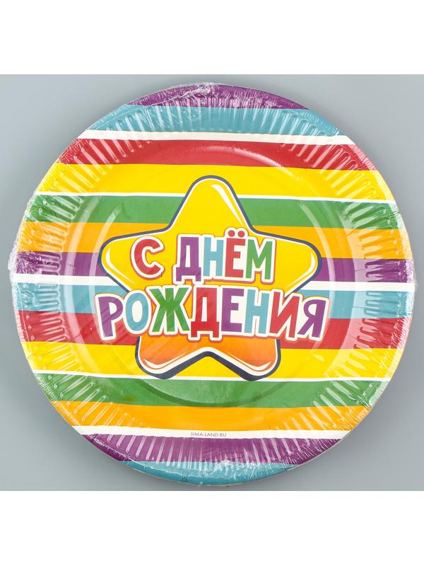 Тарелка одноразовая бумажная 