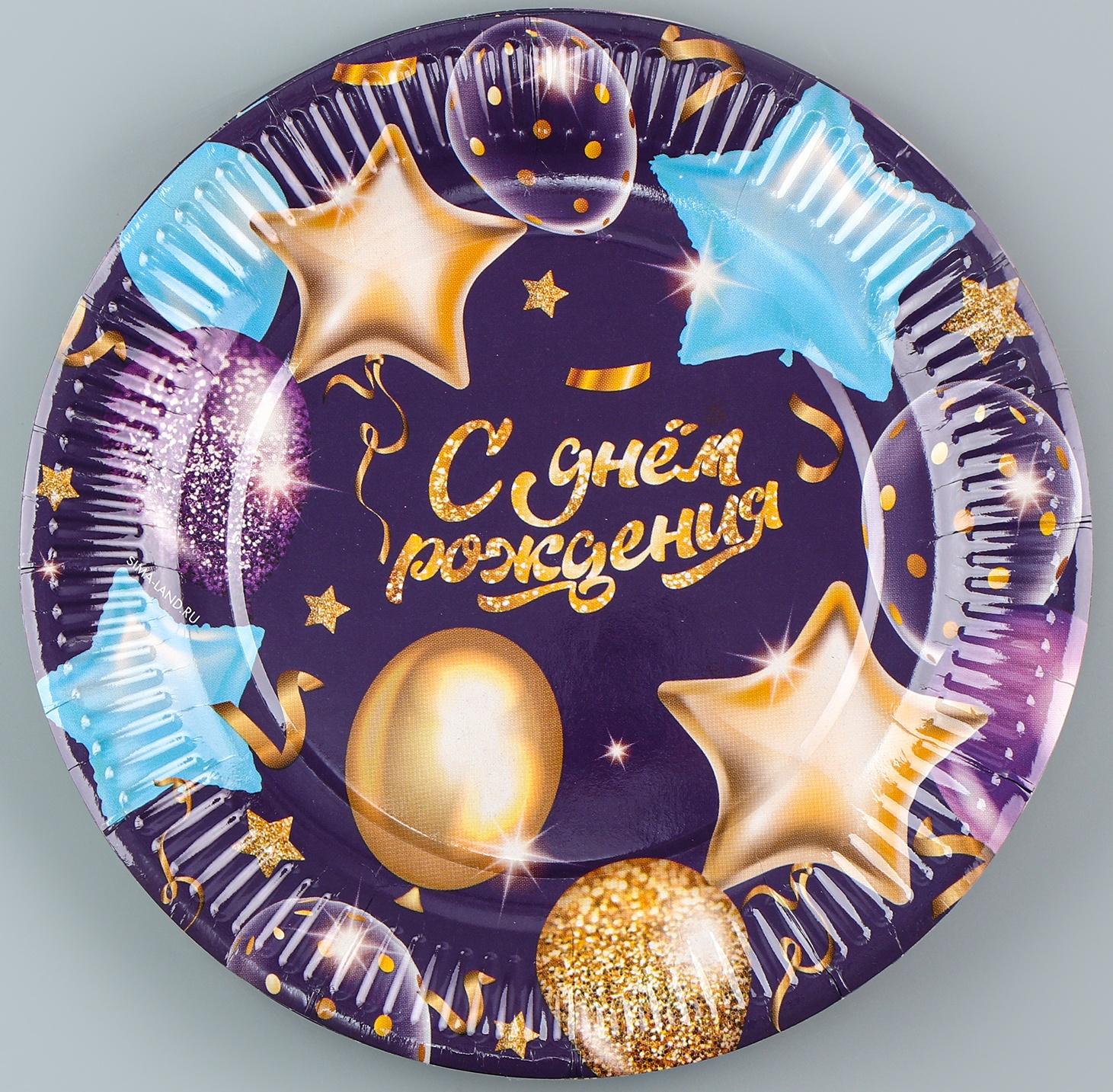 Тарелка одноразовая бумажная 