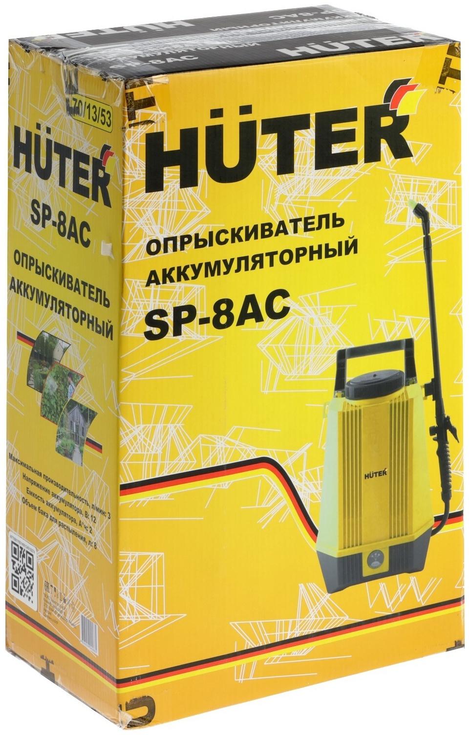 Опрыскиватель аккумуляторный Huter SP-8AC, 12 В, 8 л, 2 Ач, 3 л/мин, насадки 3 шт.