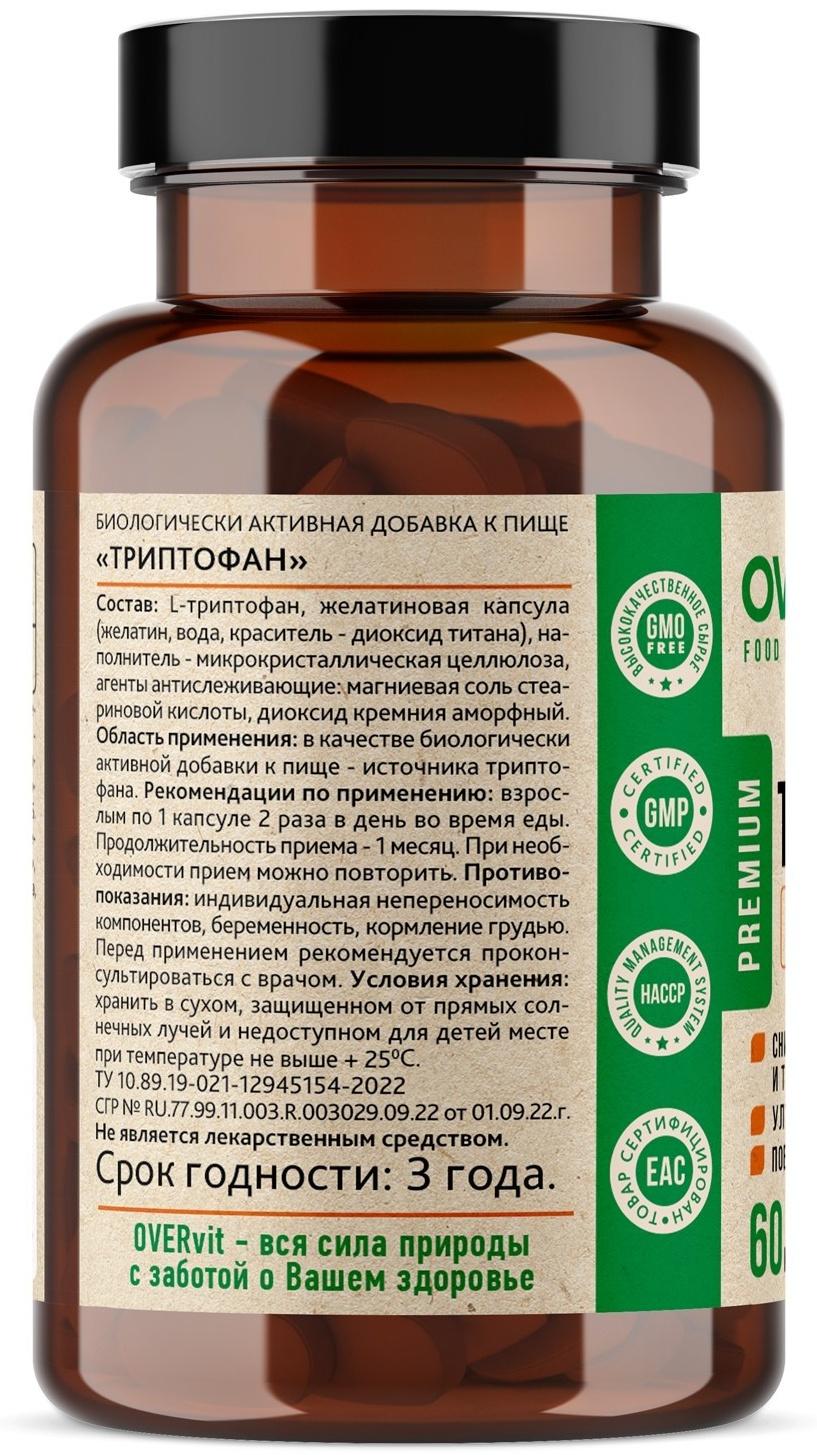Триптофан OVERvit, 90 капсул