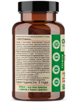 Триптофан OVERvit, 90 капсул