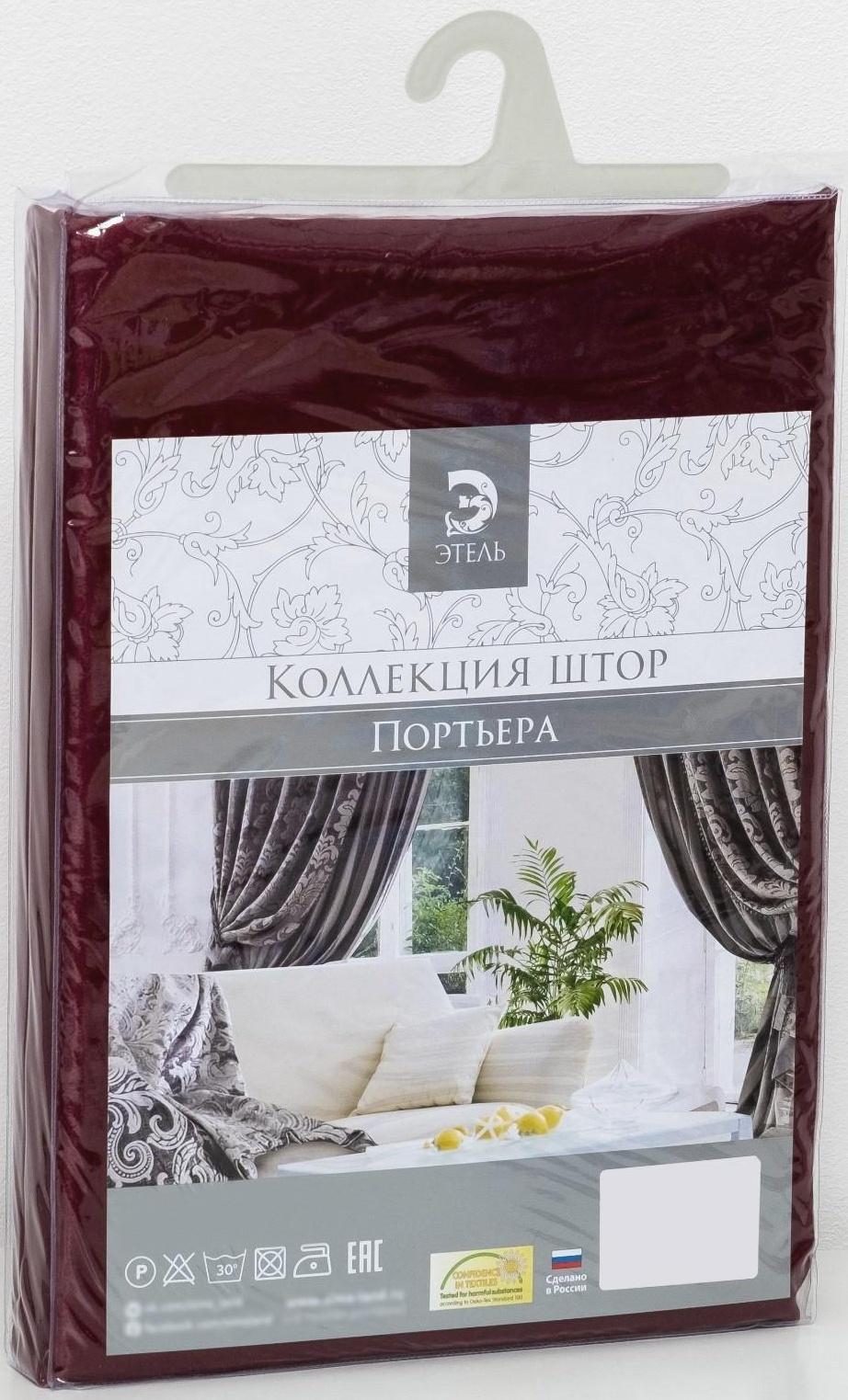 Штора портьерная  