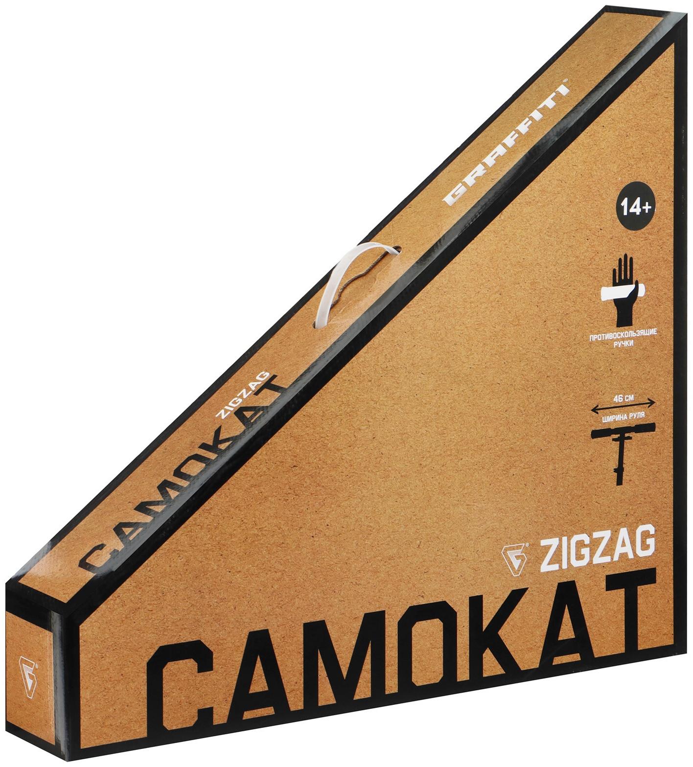 Самокат трюковый GRAFFITI Zigzag 23, колеса PU 100 мм, алюм. диск, 85А, резьб. компрессия