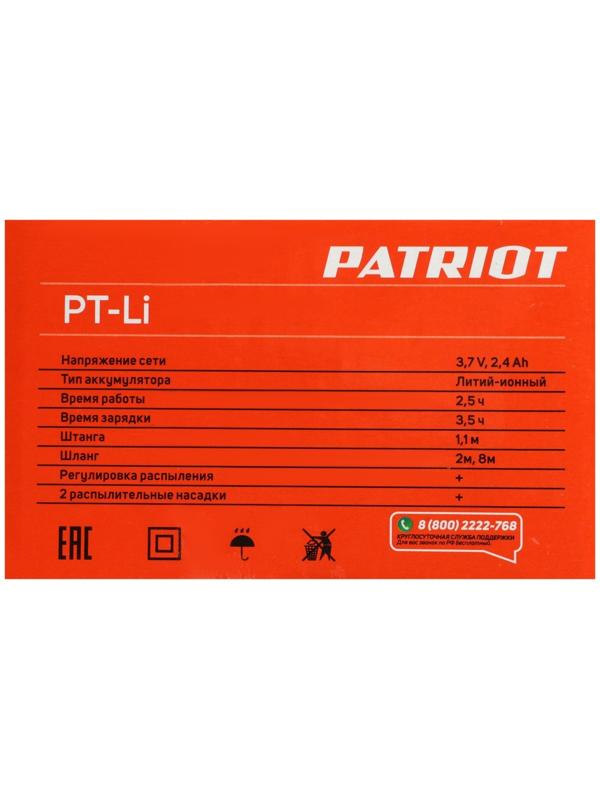Опрыскиватель аккумуляторный PATRIOT PT-Li, 3.7 В, 2.4 Ач, 0.67 л/мин, шланг 2/8 м