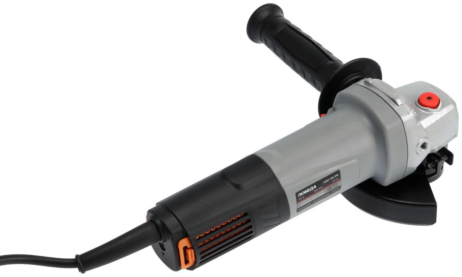 Угловая шлифмашина ПОБЕДА УШМ-125/990, 990 Вт, 125 мм, 11 000 об/мин