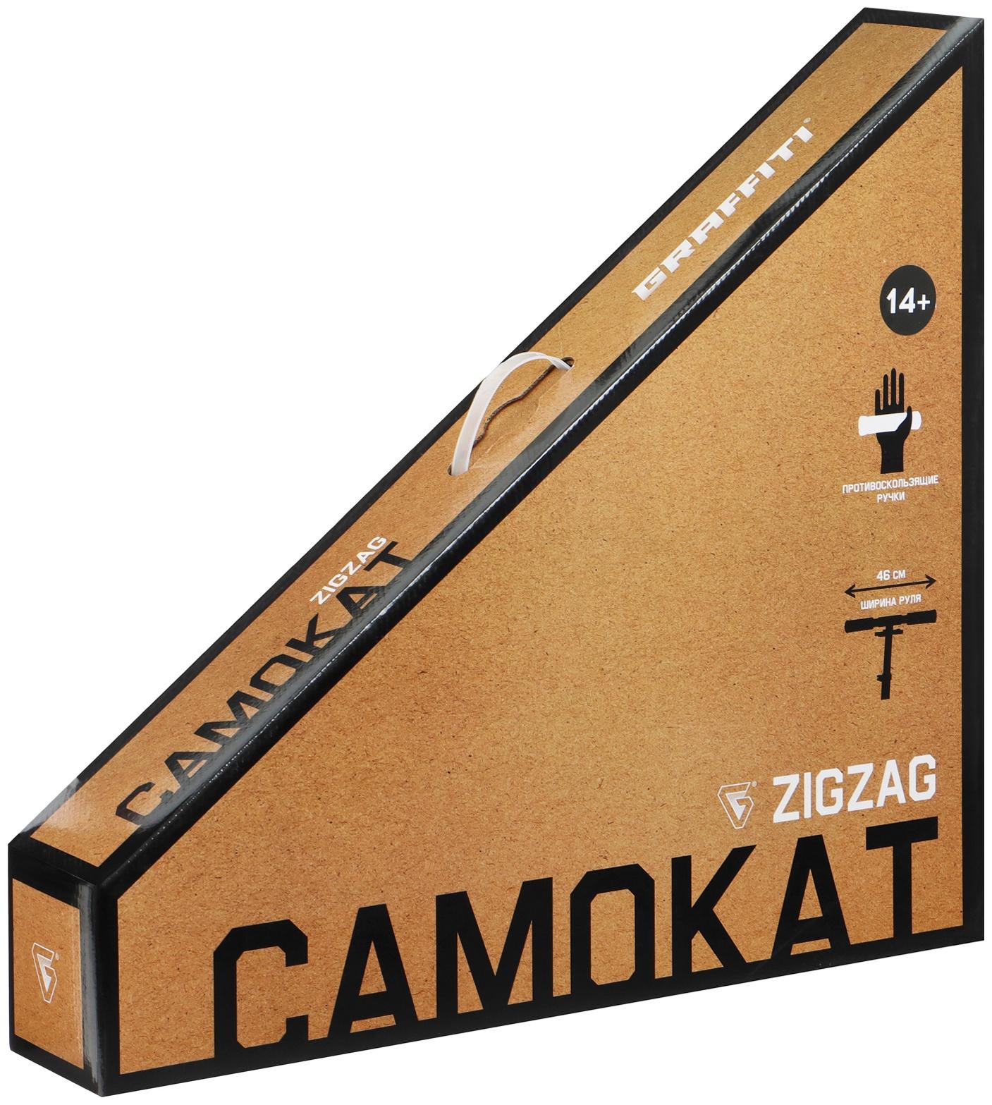 Самокат трюковый GRAFFITI Zigzag 23, колеса PU 100 мм, алюм. диск, 85А, резьб. компрессия